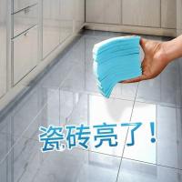 多功能地板清洁片瓷砖木地板清洁剂强效去污消毒增亮家用拖地神器 数量有限还剩57件抢完即止 . 5片[试用装]