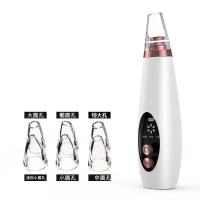 美悟吸黑头神器电动吸男女专用毛孔去除粉刺强清洁吸出器美容仪器 微晶款 抖音同款 点赞收藏 当天发货