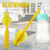 [六只装]奶嘴刷长柄奶嘴刷婴幼儿奶瓶刷海绵奶嘴刷海绵清洁刷具 [六只装]