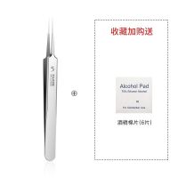 特婷家用美容师5号去黑头粉刺神器美容院细胞夹痘痘工具粉刺镊子 美容师家用细胞夹直嘴(黑头)