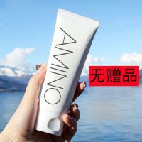 氨基酸洗面奶美白补水控油祛痘保湿收缩毛孔女男士学生泡沫洁面乳 氨基酸洗面奶