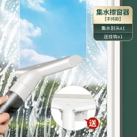 托芬集水擦窗器刮玻璃神器洗窗户刮水器家用带伸缩杆清洁工具 手持款]集水刮头/*赠挂钩