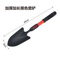 加厚种花工具家用铁铲子铁锹园艺拔草挖土小铲子锄头植树养花套装 加长加厚黑色铲子
