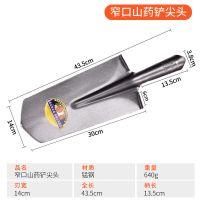 农用工具铲子户外挖土铁锹铁铲锰钢加厚全钢挖树铲树根锹挖坑专用 窄口山药铲尖头