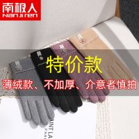 南极人棉手套女冬季韩版可爱保暖防寒女款骑车电动车骑行冬天手套 NM701-2颜色随机