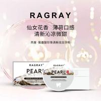 芮度洗牙粉牙齿美白去黄污垢除牙石刷洁牙结石烟牙渍去除牙黄 两盒