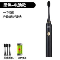 荣事达电动牙刷成人儿童情侣学生磁悬浮声波软毛智能充电美白防水 智尊黑 电池款(3刷头+电池1档+低噪音)