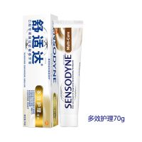 舒适达抗敏感牙膏70g120g180g多功效任选缓解牙敏感清新牙龈护理 多效护理70g