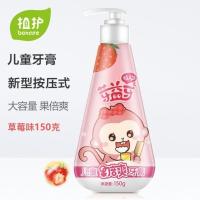 植护儿童牙膏按压式1-3-6岁12以上换牙期婴幼儿宝宝牙刷套装无氟 草莓味