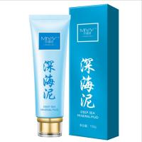 米雅诗身体乳沐浴乳洗面奶洁面去晒黑学生男女 体验装(一瓶)