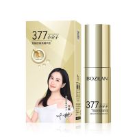 377断黑精华液 vc美白淡斑去黄提亮肤色烟酰胺美白补水收缩毛孔 [377精华液]1瓶