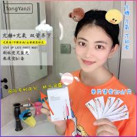 熬夜党救星肌肽虾青素双效精华液抗衰老保湿锁水亮肤抗糖氧抗蓝光 5袋(散装)