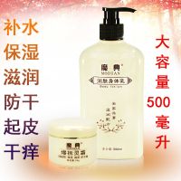 秋天冬季男女身体乳皮肤干燥脱皮干性肌肤保湿补水全身润肤霜香体