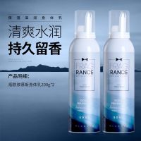 [两支装]尊蓝烟酰胺身体乳保湿补水持久留香滋润润肤露男女通用 两支装200g*2