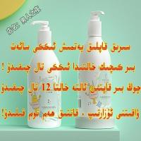 身体乳保湿香体补水 srk yatemex sa'et[12月8日发完] 1带2tal