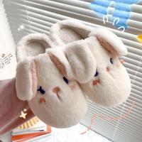 可爱奶白兔棉拖鞋女秋冬居家室内外舒适情侣平底防滑保暖毛绒鞋潮 米白色 36-37[适合35-36码]