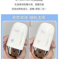 韩国UNNY LOVE防晒霜50倍防紫外线美白隔离二合一学生军训防晒乳 蓝色清爽防晒适合油性肌肤