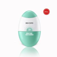 [鹿晗同款]玥之秘美白防晒乳40ml带刷头补水隔离紫外线防晒霜 [绿色]轻柔防晒精华乳40ml