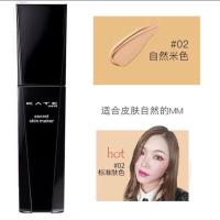 清仓日本Kate粉底液微瑕疵黑管干皮秋冬滋润遮瑕持久30g 黑管02