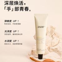 RNW护手霜滋润补水粗糙手纹保湿嫩白不油腻补水提亮手霜秋冬 黄色款-抚纹去皱+品牌润唇膏