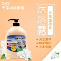 琴叶檀香沐浴露滋润保湿植物补水沐浴乳持久留香大瓶家庭装 檀香无添加沐浴露1.2L