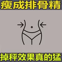 [晚上洗 早上瘦]懒人燃脂减肥瘦身沐浴露暑假颜值逆袭变美暴瘦 燃Zhimyl[1-瓶]