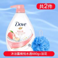 多芬沐浴露洗发水露乳香水持久留香男女士学生洗澡大瓶装家庭套装 桃悦水透680g+送沐浴球