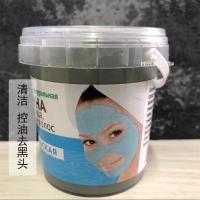 俄罗斯fito绿咖啡雪松海藻身体沐浴磨砂膏去角质滋润光滑肌肤155m 蓝泥面膜磨砂膏