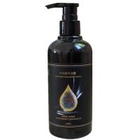 皮肤天生黑 晒黑 暗黄全身美白神器火山泥沐浴露男女身体乳 1瓶