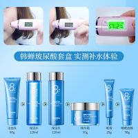 <券后19.9>玻尿酸八杯水护肤品套装补水保湿收缩毛孔水乳化妆品女 [礼盒6件套]+++.包装