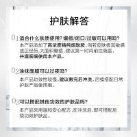 []面膜补水保湿提亮肤色涂抹面膜清洁泥膜学生品牌男女[12月20日发完] [VC衍生物/角鲨烷]提亮涂抹面膜 [