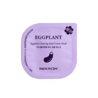 韩国春雨茄子清洁面膜深层清洁毛孔补水温和去黑头角质涂抹式泥膜 5个(无盒)