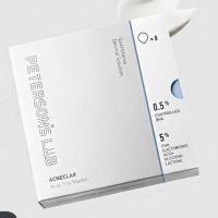 毕生之研水杨酸冻膜深层清洁面膜收缩毛孔果酸去黑头涂抹式泥膜女 1盒(8粒)