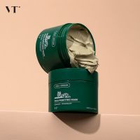 VT°薇缔老虎绿泥清洁面膜女收缩毛孔小泥罐积雪草保湿涂抹式泥膜 120ml