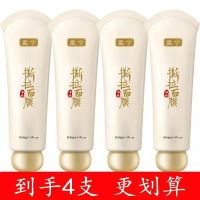 [去黑头神器]祛斑面膜去黑头粉刺螨虫清洁毛孔撕拉式强力吸黑头 拍一发四[抖音同款]祛黑头 粉刺