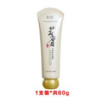 撕拉面膜去黑头神器祛粉刺角质淡斑收缩毛孔女补水控油男清洁面膜 1支装[去黑头 粉刺 淡斑 美白]