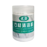 追固厨房石英石台面强力去污粉清洁剂家用大理石材清洗深层污渍 200g清洁粉1瓶(送百洁布+手套)