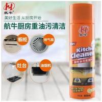航牛厨房油污清洗剂强力去污清洗油烟机多功能泡沫清洁剂汽车浴室 航牛厨房油污清洁剂1瓶