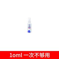 汽车防雨防雾剂玻璃除雾清洁剂长效镀膜车玻璃防雨后视镜雨眉神器 防雨剂小瓶[10ML]0