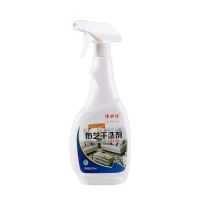 布艺沙发清洁剂免水洗家用去污强力污渍皮革干洗剂墙布地毯清洗剂 1 瓶(500 ml)[体验装]