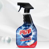 威露士亮净浴室清洁剂1L玻璃浴缸洗脸盆浴室瓷砖坐厕马桶清洁 浴室清洁剂*1瓶