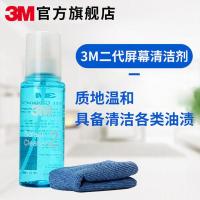 3M屏幕清洁剂200ML高效清洁手机/电脑液晶屏幕显示器清洗剂200ML