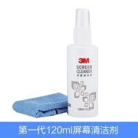 3M 液晶电视屏幕清洁剂笔记本电脑手机ipad键盘清洗清洁套装工具 120ml