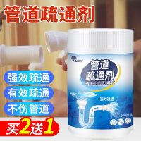 青苔去除剂水泥地墙面霉菌藻类苔藓杀除剂灭藻草酸鱼缸地板清洁剂 管道疏通剂300g/瓶[买2送1]