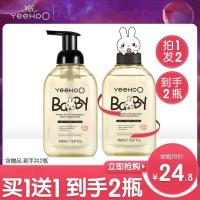 英氏奶瓶清洗剂婴儿玩具清洗液洗洁精宝宝专用洗奶瓶液果蔬清洁剂