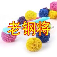 新一代清洁纳米球钢丝球家用清洁球不掉丝洗碗刷锅神器带柄锅刷 纳米球 清洁*去污 新款清洁球* 5个+1长柄