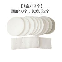 洗衣店拉链纽扣保护膜 纽扣保护贴干洗店洗衣用品纽扣保护套 一盒12个装