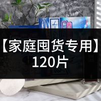 地板清洁片多效家用清香地面去污增亮拖地瓷砖地砖清洗清洁剂神器 原款[地板清洁片 持久芳香] 普通清洁力[袋装]共120片