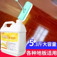 地砖地板清洁剂家用木地板拖地清洁液清洁片清香留香擦地板砖神器