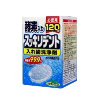 日本原装狮王LIONC假牙清洁片义齿清洗剂保持器隐适美清洗片120片 1盒(120片)